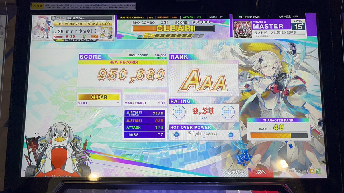 これをKopの決勝でAJたたき出すstr選手はやっぱりおかしい（褒め言葉）