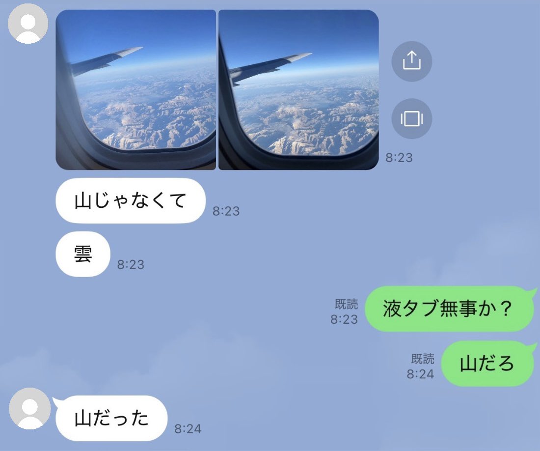 朝からお母さんとツボった笑🤣🤣🤣