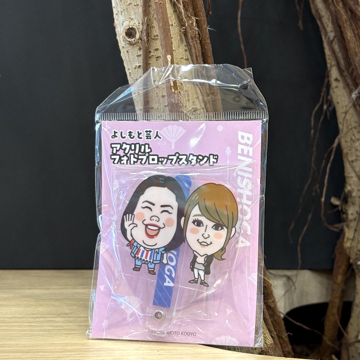 よしもとエンタメショップ新宿店 (@yes_shinjuku) / Posts / X