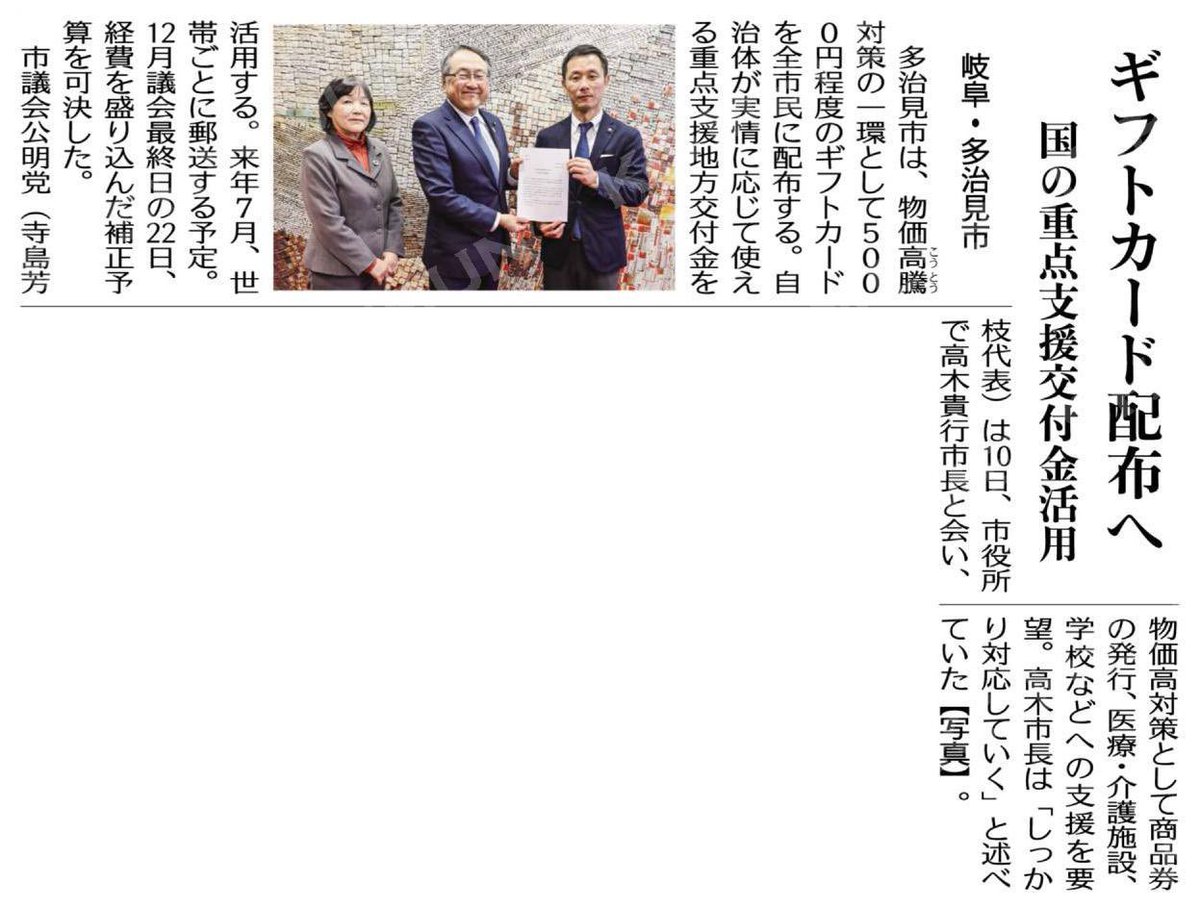 片山たつみ (@katayamatatsumi) / Posts / X