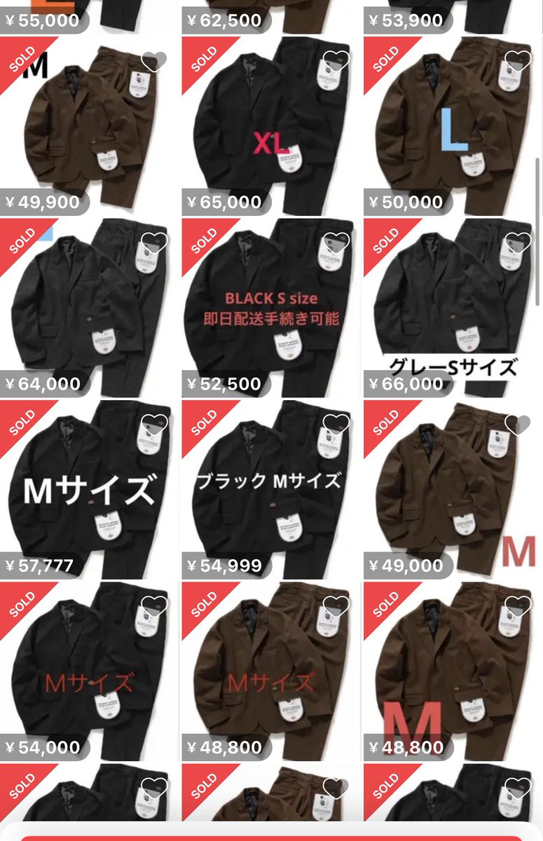 ✴︎ご成約品✴︎フォロワー様イベント割引　５客 エビス (@abc123ef) / Posts / X