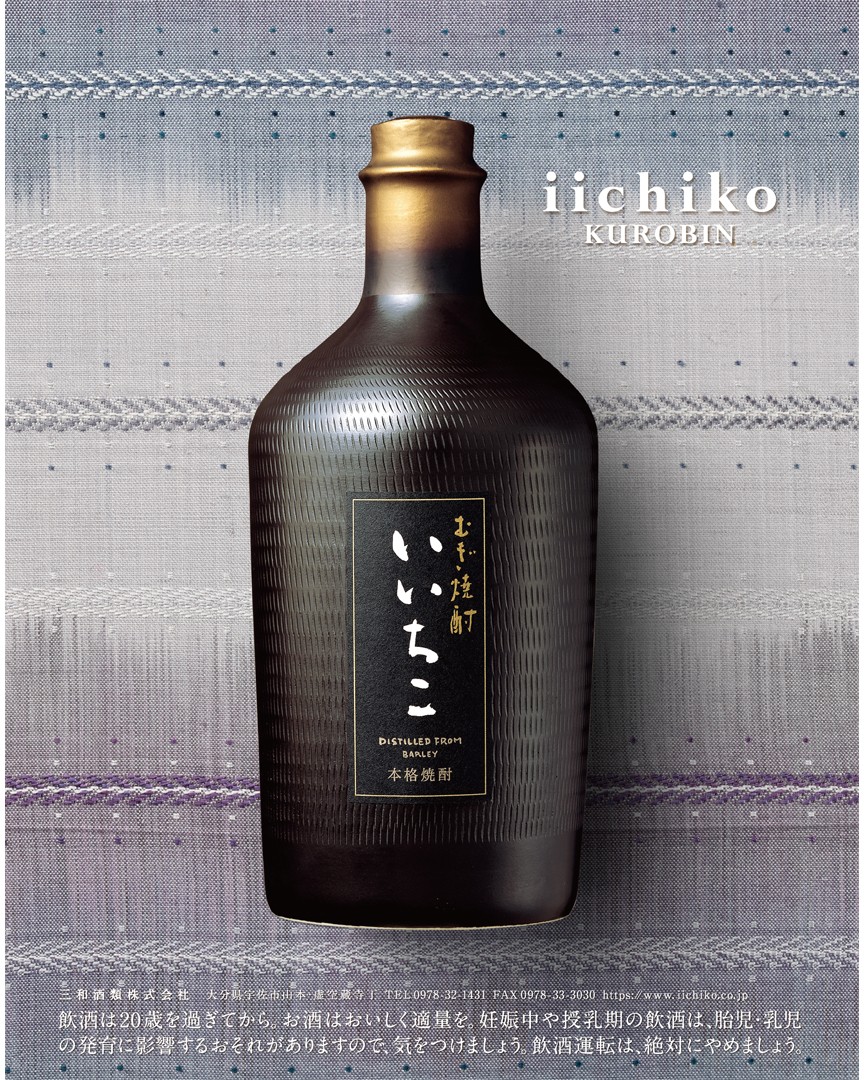 iichiko.design tweet media
