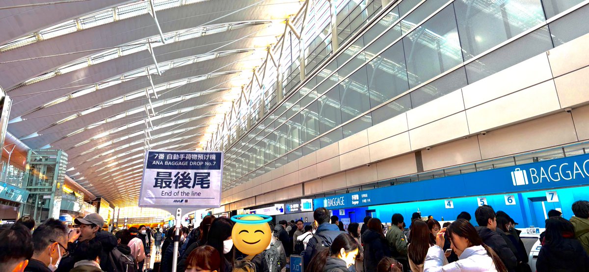 katori_online's tweet image. おじゃましまんもすぱおん🐘

ぱおおおおおおおおおーん🐘🐘🐘　🎍🐘

手荷物預けカウンター🧳えぐいです(◜ᴗ◝ )

#arrival #HND