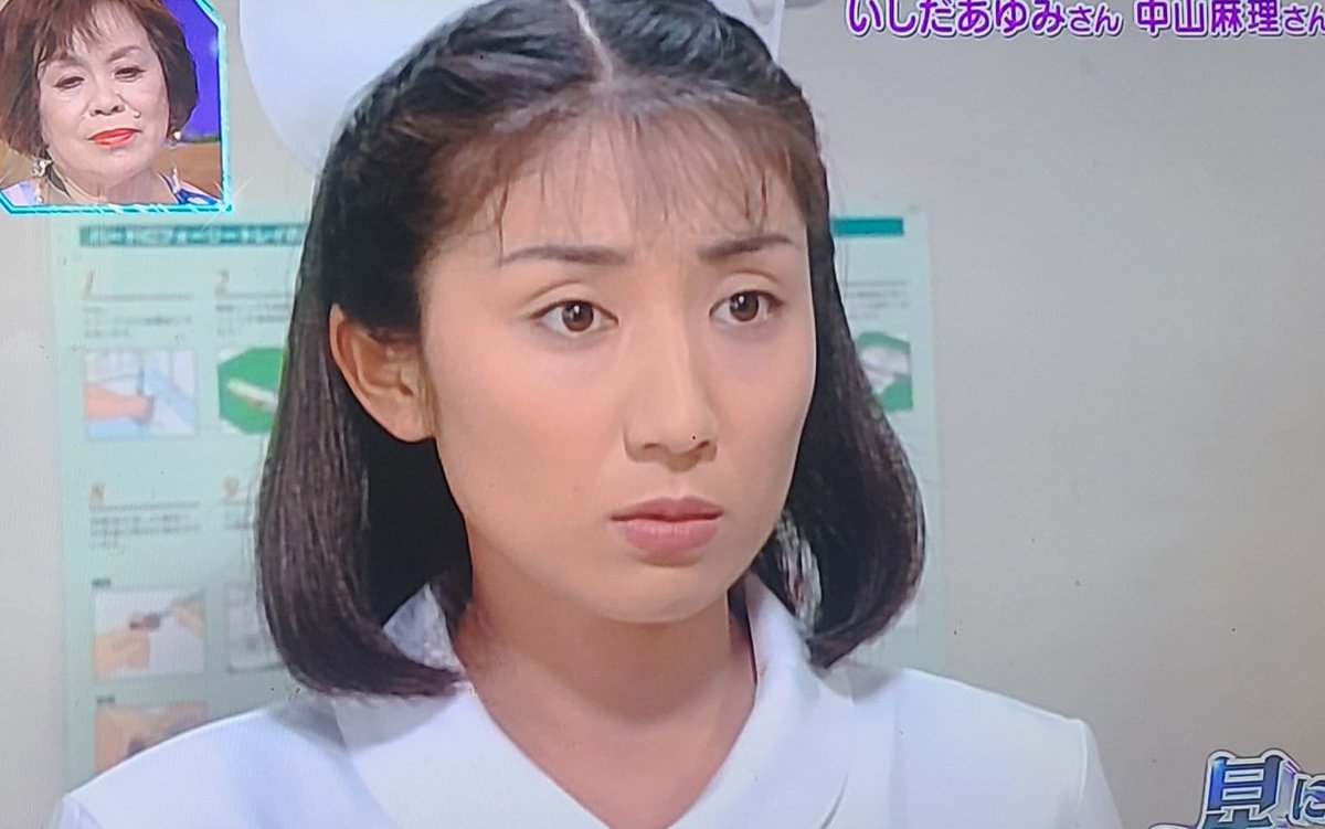 松下 由樹 若い 頃