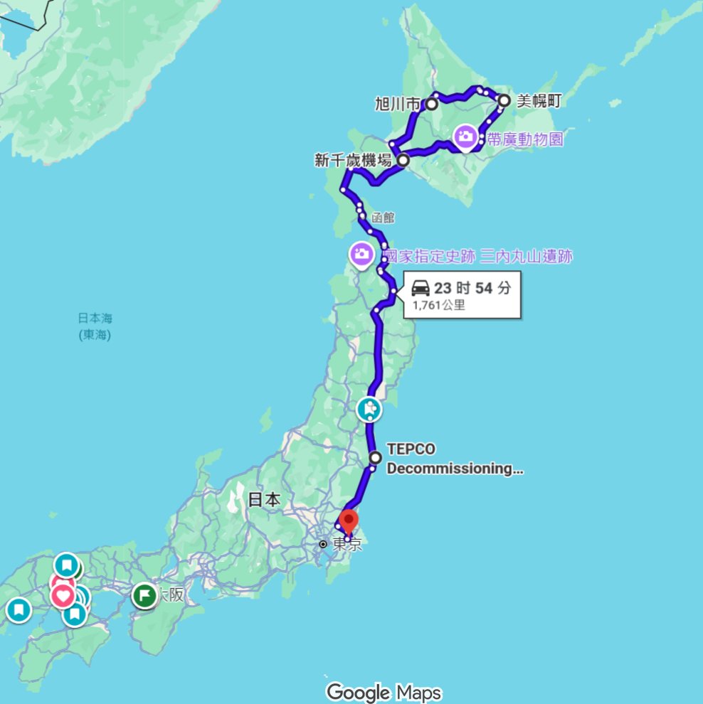 EINA 🔜 🇹🇼+🇯🇵 tweet media