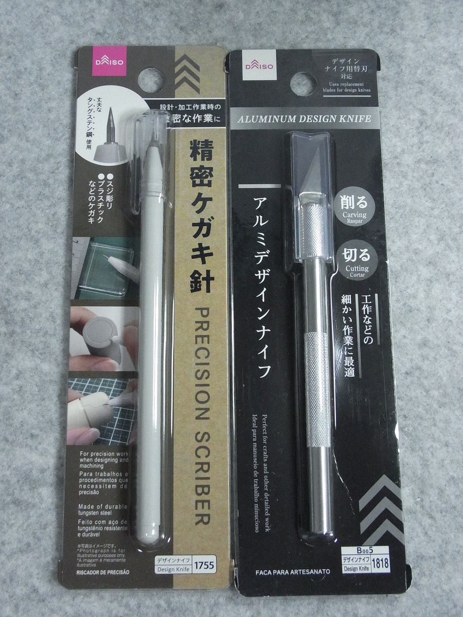 まかから (@makakara001) / Posts / X