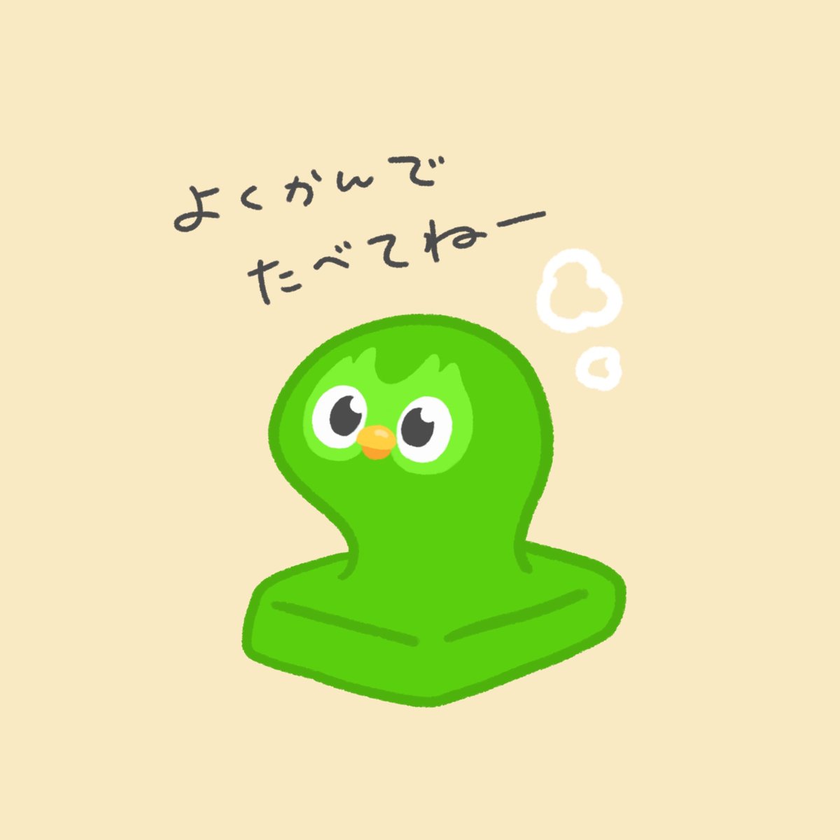 Duolingo(デュオリンゴ) | 日本公式🇯🇵 (@Duolingo_Japan) / Posts / X