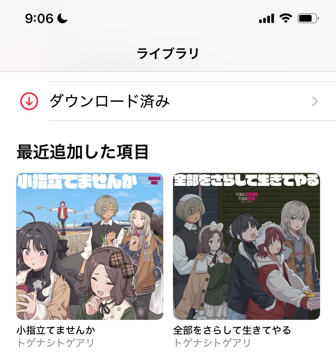 レイ♩即購入OK♡11/10発送ページ Post by ひきあけ れい on X: 買った