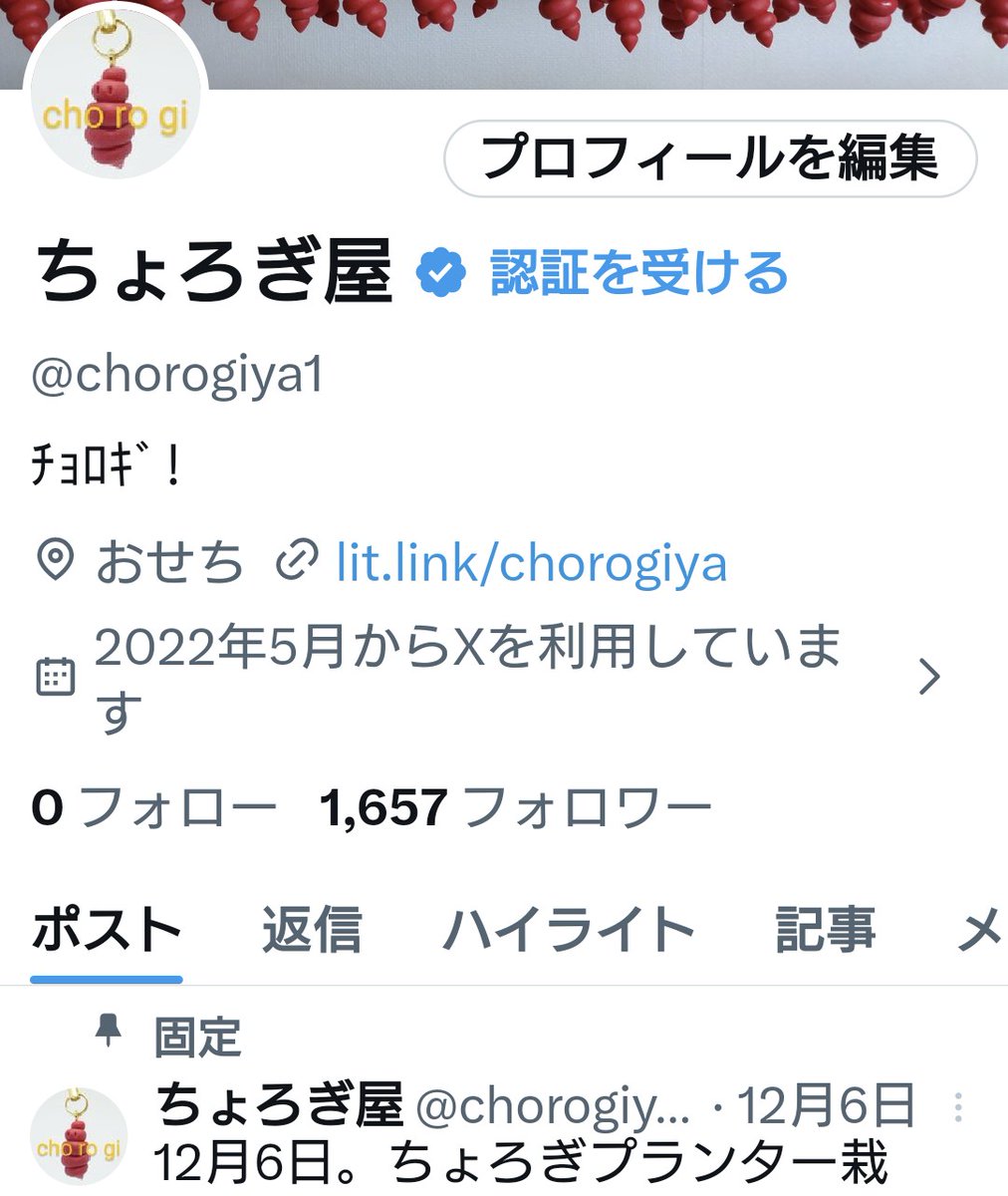 ぐっちょコメント 一番安いやつ申し込んじゃいました。私よくわかってなかったのですが