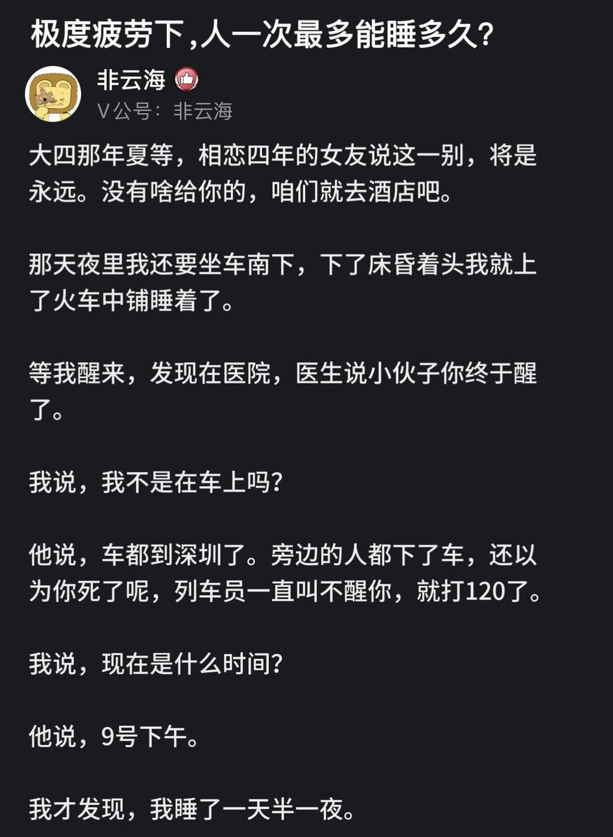 低等生物 tweet media