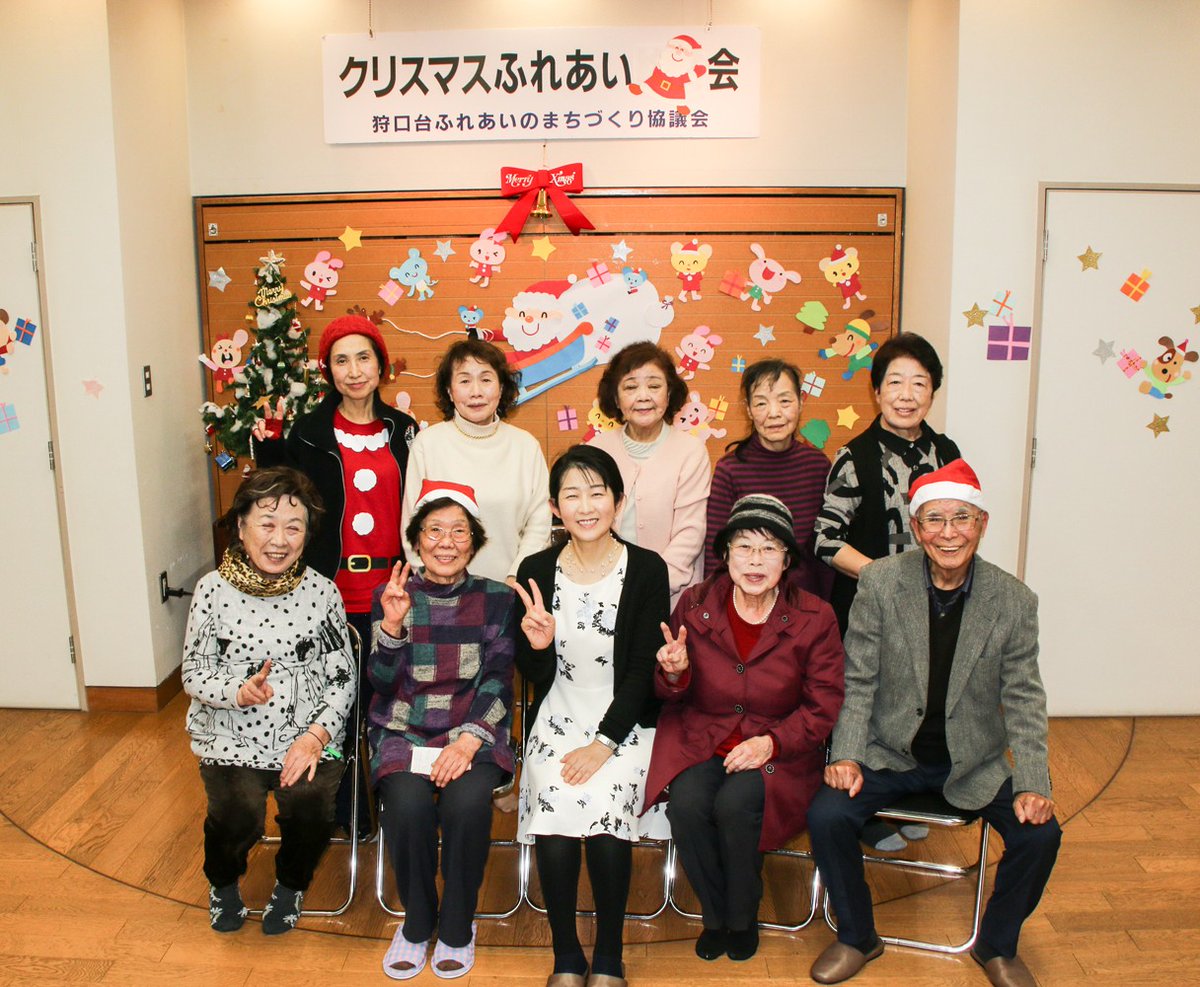 matsubara1106's tweet photo. 神戸市垂水区🌟狩口台ふれあいのまちづくり協議会「クリスマスふれあい会」にて、#松原美穂& #Happa 「#いつもあなたへ」の曲に合わせて踊ってくださるグループがいらっしゃると聞いて、見に行って来ました❗
「#侑喜寿会(ゆきじゅかい)」の皆様、可愛らしい素敵な踊りを ありがとうございました😊 https://t.co/bjBHy263KW