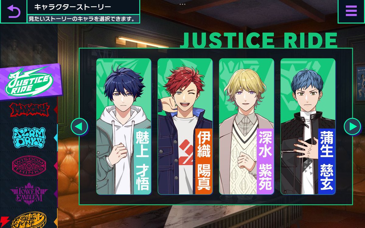 朔夜💫 (@sakuya_612) / Posts / X