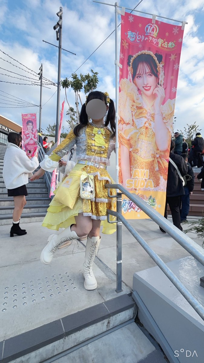 声かけてください