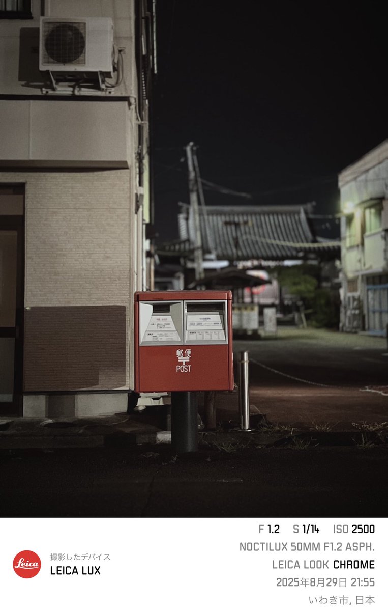 aki262's tweet photo. 夜のポスト https://t.co/6bDPy3OAUw