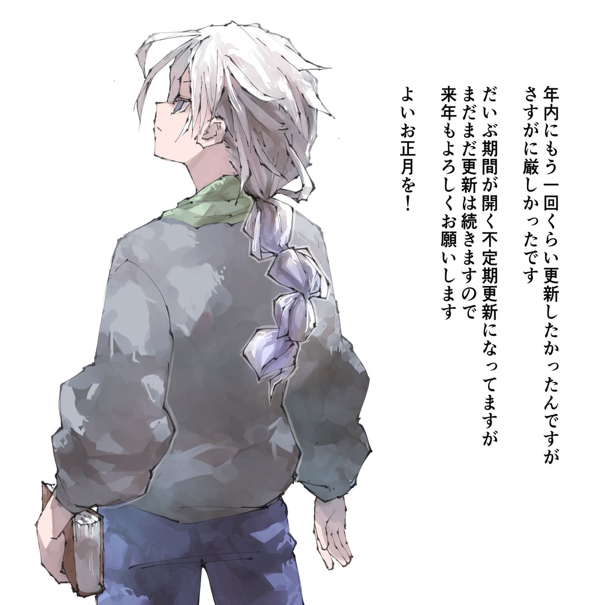 ねるそん (@neruson0910) / Posts / X