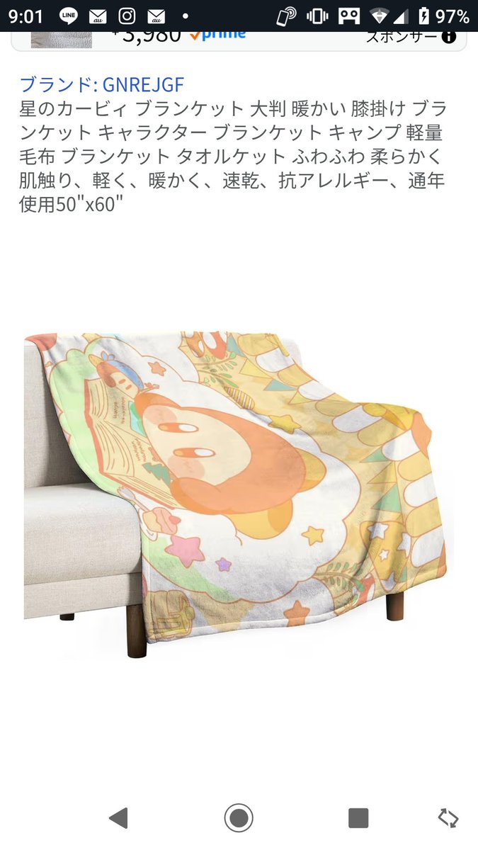 これ名前描いてないけどワシの絵やで！！！！！！！！買うなよ