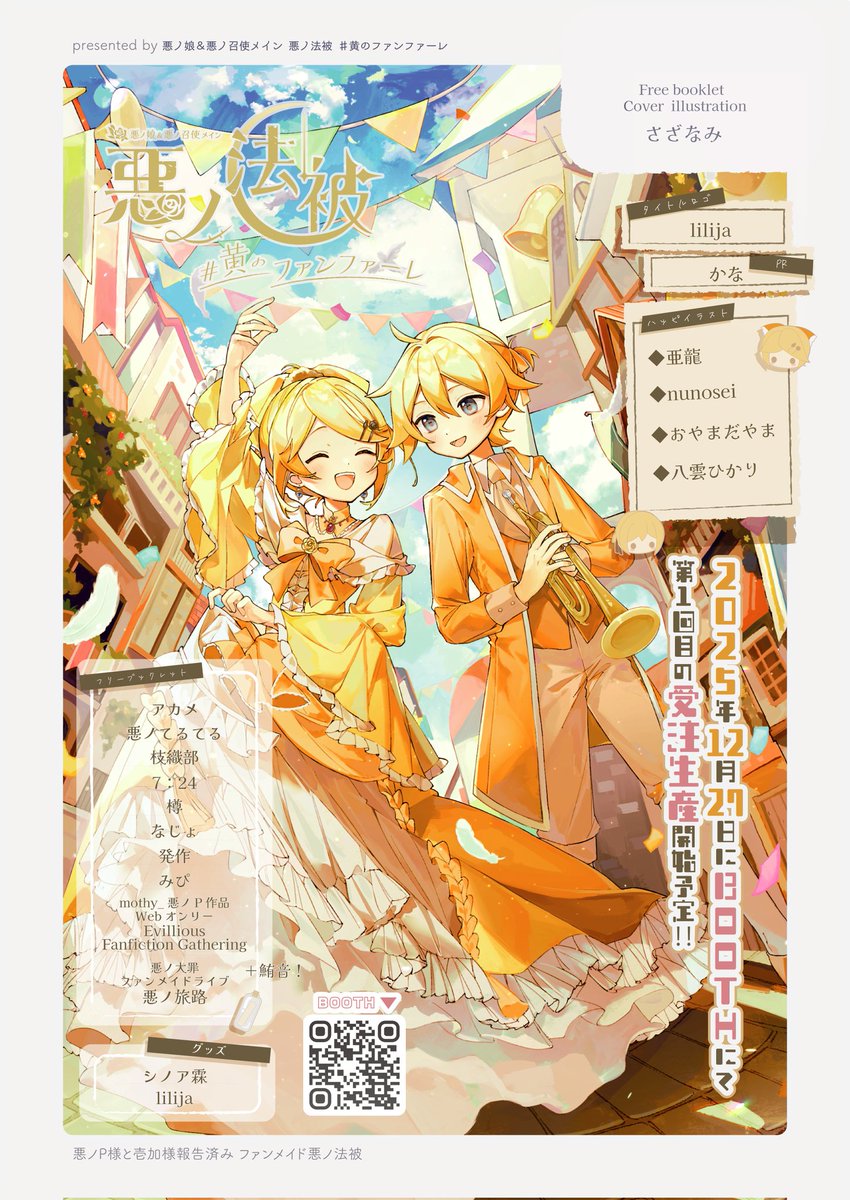 おやまだやま (@pi0v0jg) / Posts / X