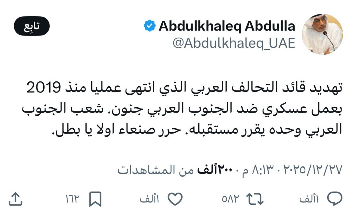 #الإمارات_أربطوا_كلبكم 
لقد تجاوز هذا الواطي كل الأعراف والخطوط الحمراء وأساء لكل وشائج الأخوة والإحترام التي تربطنا بكم ، أما إذا كان الرجل مصرح له بقول هذا الكلام ، فنحن لا نستطيع أن نجاريه لأن لدينا تعليمات بعدم الإساءة للدول الشقيقة ورموزها والذي أعلمه بأن لديكم هذه القوانين