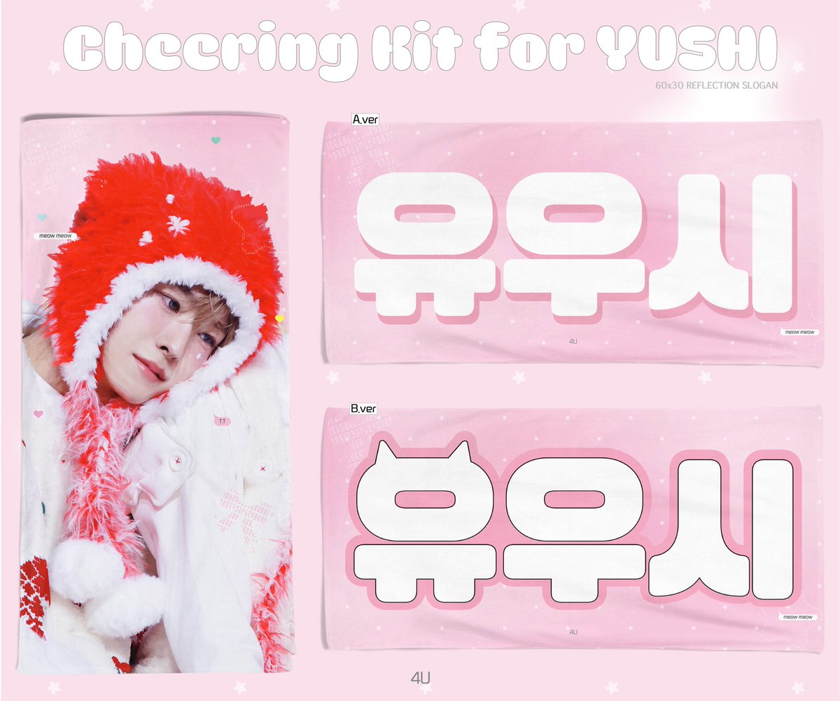 4Uyushi's tweet image. 2026 Cheering kit for YUSHI
ⓒ 4U

⛤JP 神戸
docs.google.com/forms/d/1hVIF7…

⛤한국 배송 &amp;amp; 고베 현장수령
docs.google.com/forms/d/1rtvL2…

⛤ G.O -&amp;gt; DM

#RT 추첨 한분께 슬로건 or 우치와를 드립니다
#유우시 #ユウシ #YUSHI #NCTWISH