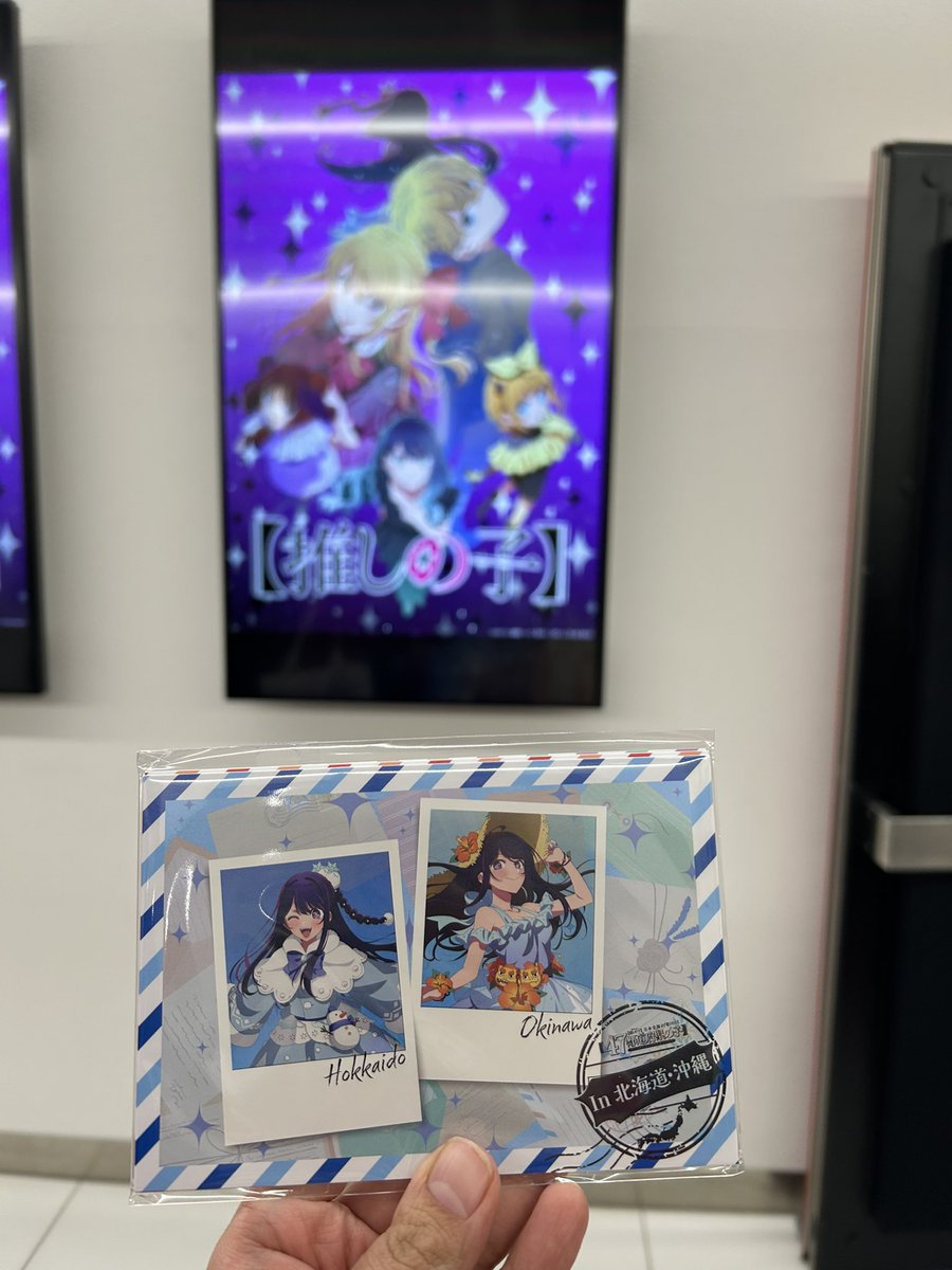 入場したよ 特典コンプセット嬉しい☺️