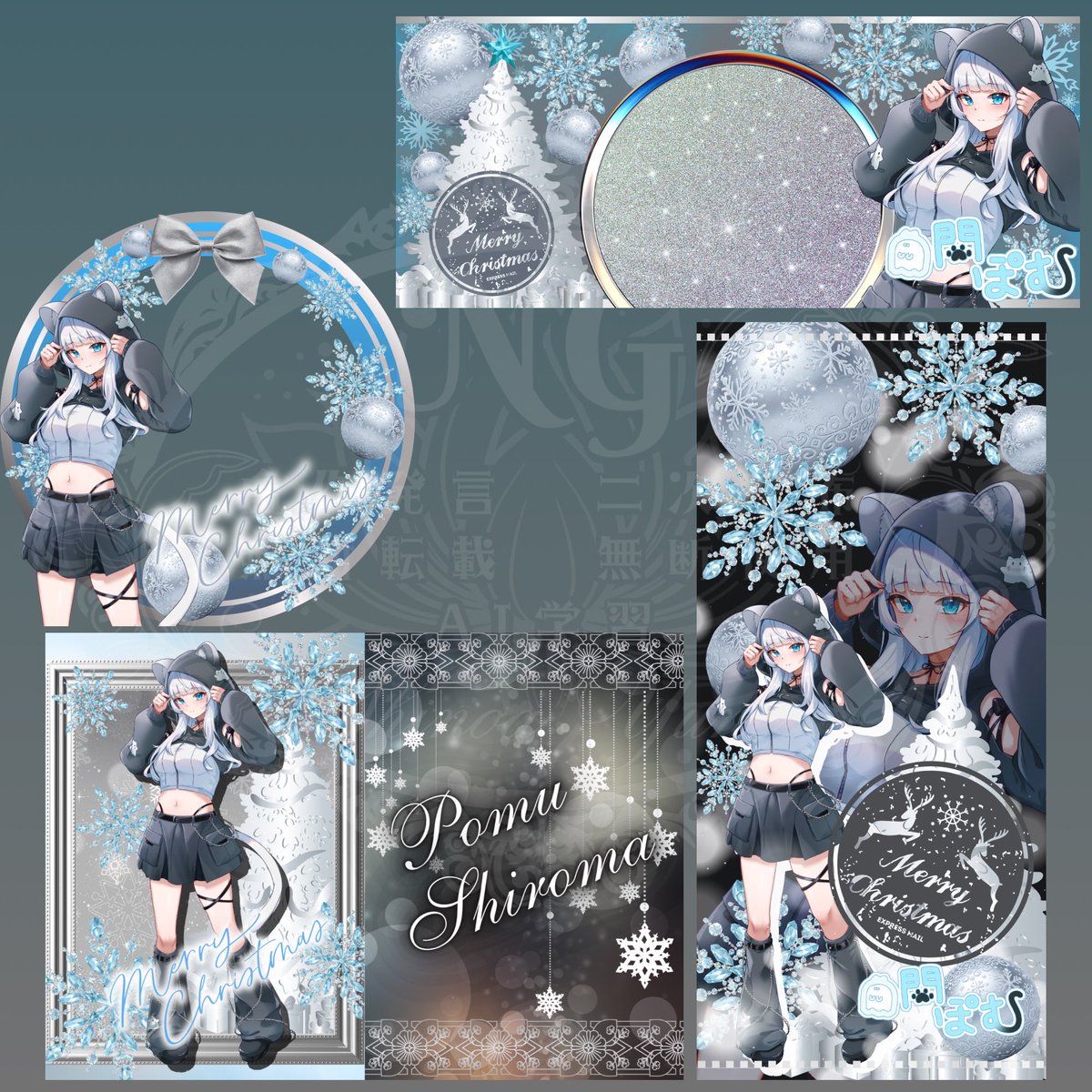 御依頼ありがとう