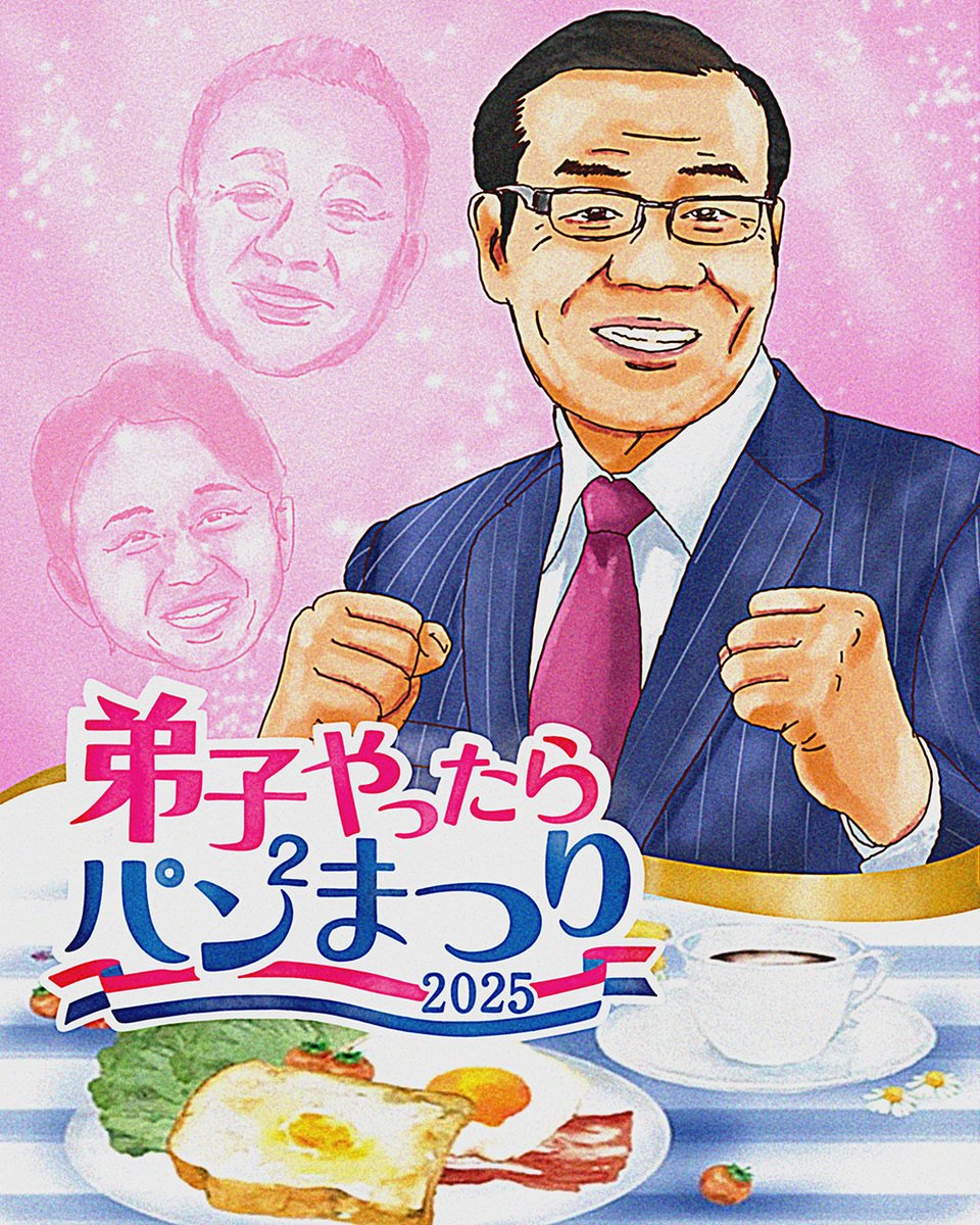 かずま( ˙൧̑ ˙ ) (@oodckzm_drs) / Posts / X