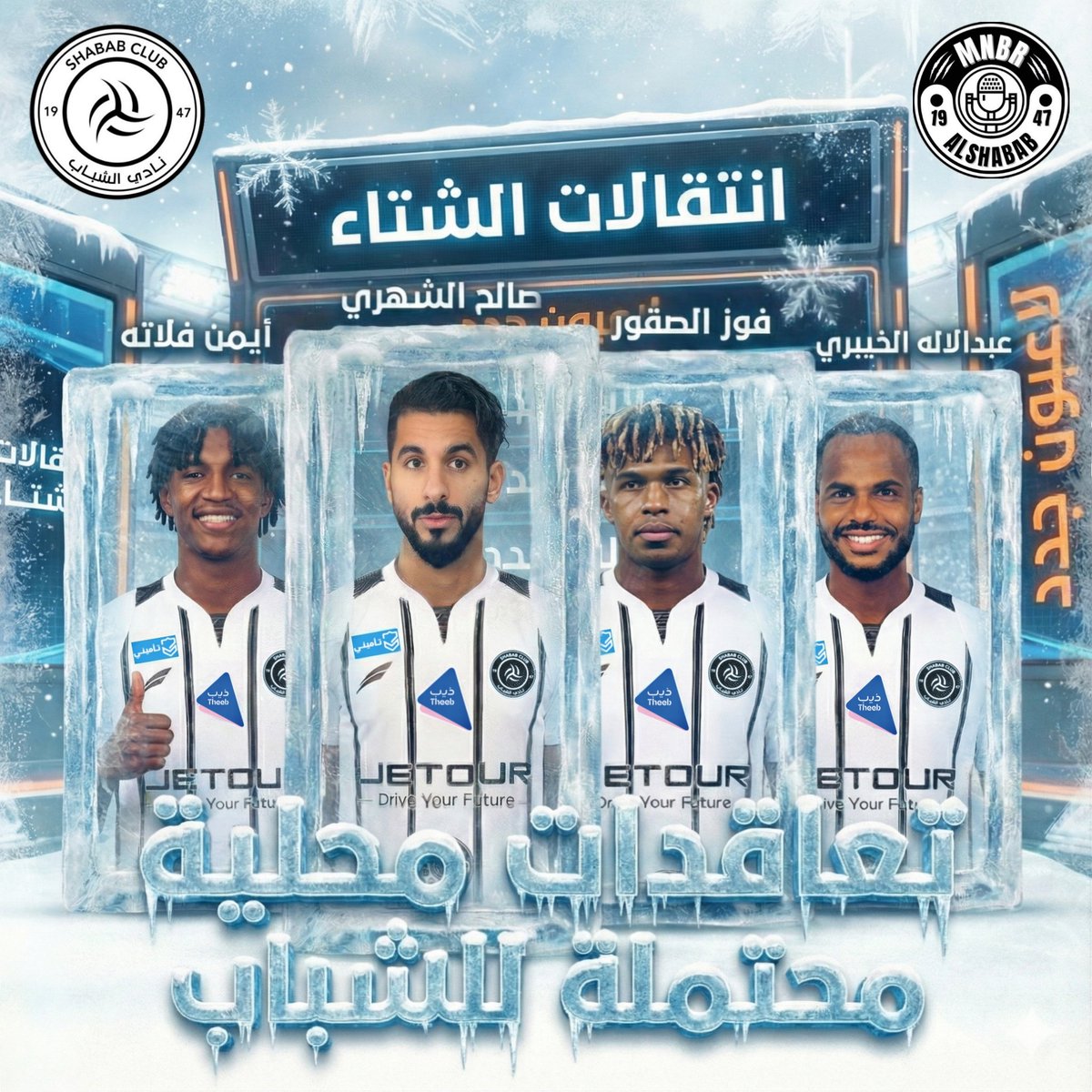 منبر الشباب tweet media