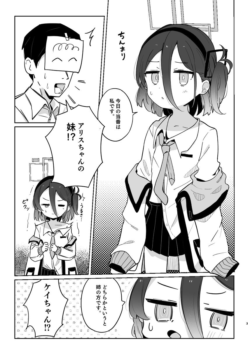 あなたのサークル「とうざいなんぼく」は、コミックマーケット107で「火曜日 東地区 "フ"ブロック-54a (東4ホール)」に配置されました!https://t.co/v6Y2lbg9Tn 