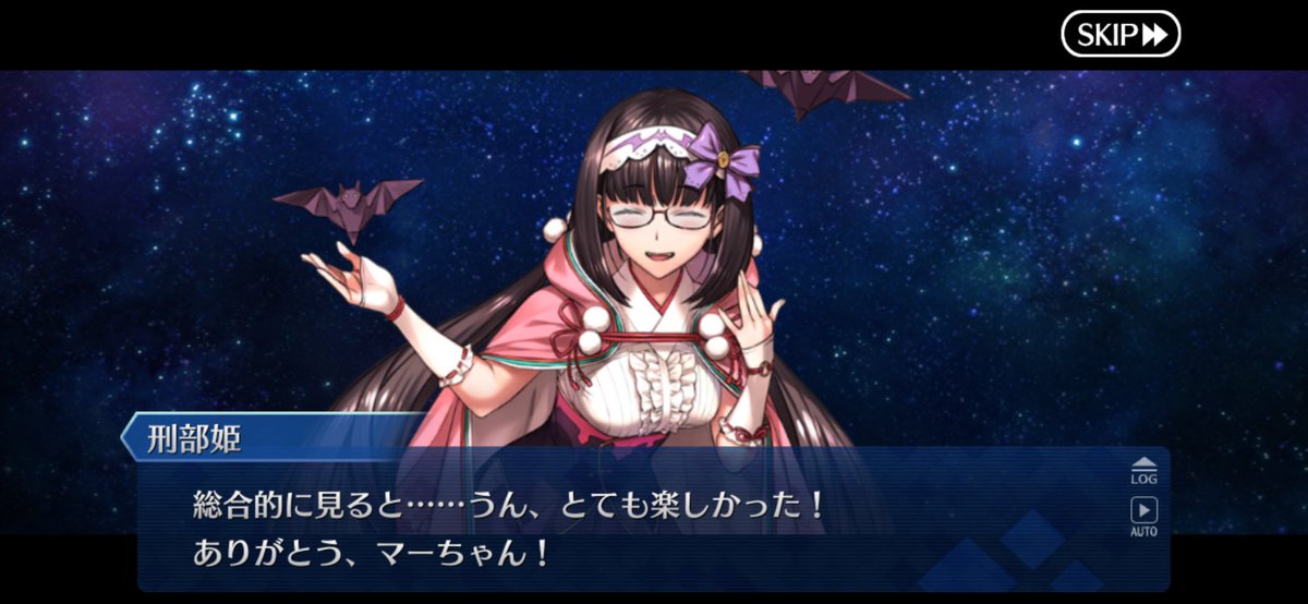 今からでも言おうと思えば不満なんかいくらでも言えてしまうが、総括は間違いなくこれになるゲーム、FGO