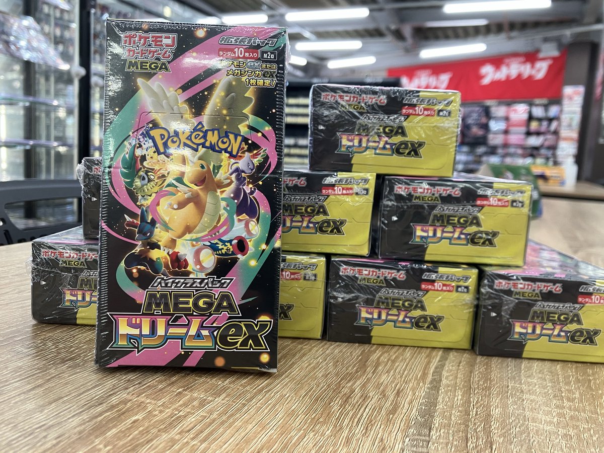 ポケモンカード　MEGAドリームex８箱 Amazon.co.jp: ﾎﾟｹﾓﾝｶｰﾄﾞｹﾞｰﾑ ハイクラスパック『MEGAドリームex