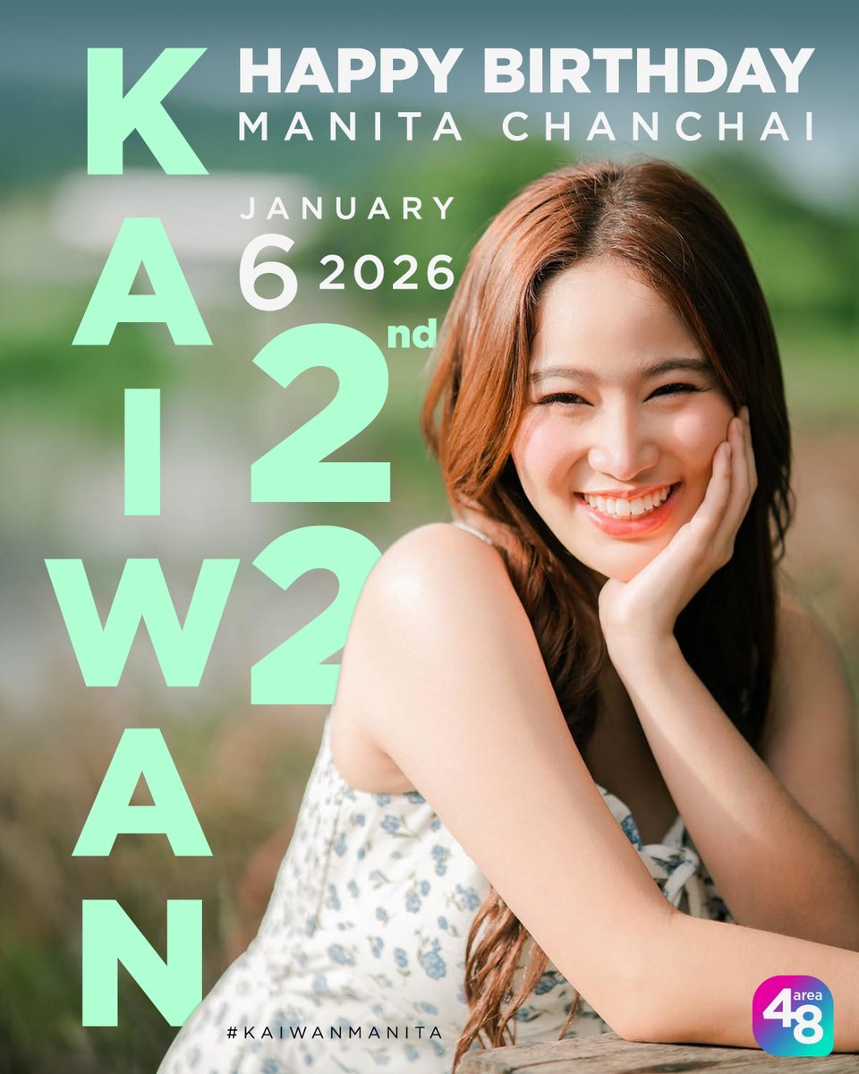 [🎂🎉] #Kaiwan22ndHBD

สุขสันต์วันคล้ายวันเกิดน้องไข่หวาน–มานิตา จันทร์ฉาย
ขอให้มีความสุขในทุกวัน มีสุขภาพร่างกายที่แข็งแรง คิดสิ่งใดขอให้สำเร็จได้ดังใจหวัง และเป็นที่รักของแฟนคลับตลอดไปจ้า

#KaiwanManita