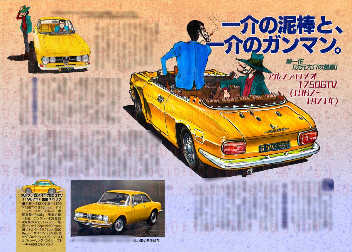 づきたろー@C107(火)南1 q04-b (@500f3) / Posts / X