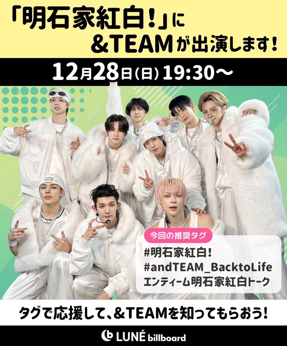 EJ JAPAN (@EUIJOOJAPAN) / Posts / X