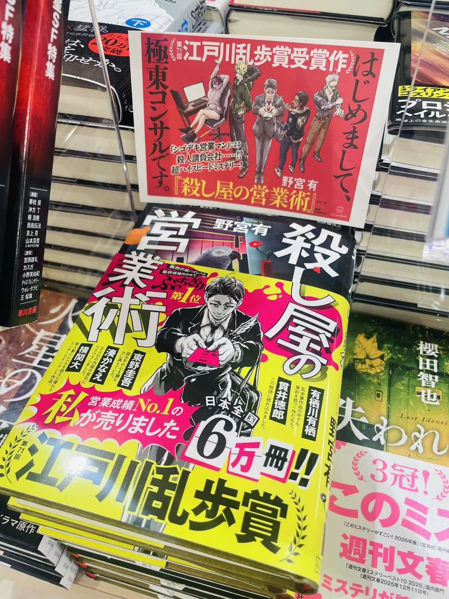 商売で通らなければいけない急所　たくさん儲けてくださいね。 おはようございます！ 今日も引き続きポイント3倍🧸🧸🧸 年末年始のお