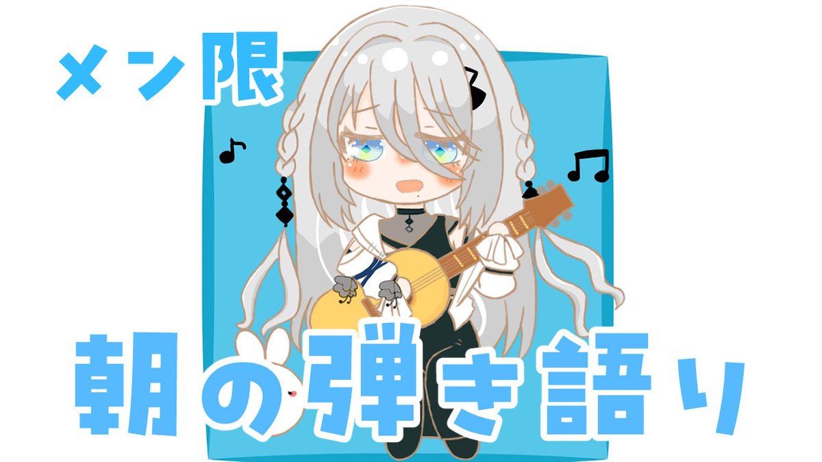 ソフィア・ヴァレンタイン🐰🗞【にじさんじ】 (@SophiaV214) / Posts / X