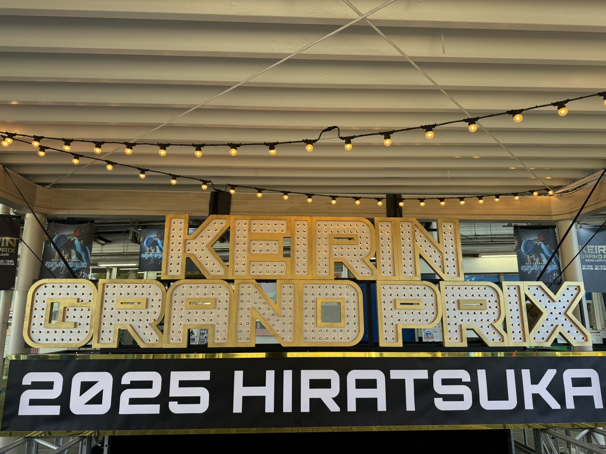 平塚競輪 ヤンググランプリ ユニフォーム 2番車 トレーディングカードおまけつき 写真 : 23枚目/55枚）黒瀬浩太郎, ヤンググランプリ2025, 前検, 平塚