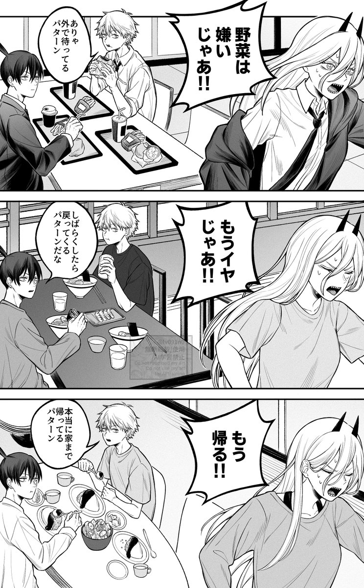 あけまる🍥 (@d2nJXj4wVvxd0k3) / Posts / X