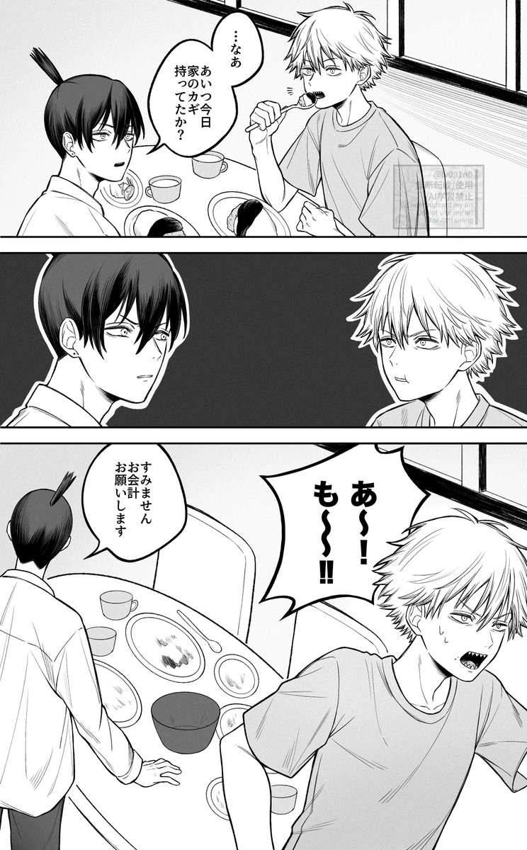 あけまる🍥 (@d2nJXj4wVvxd0k3) / Posts / X