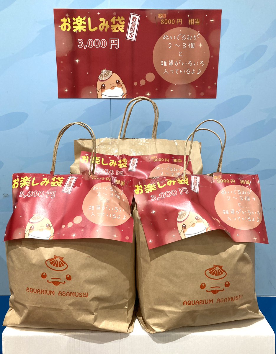 ぱぴこ (@pppppppapico) / Posts / X