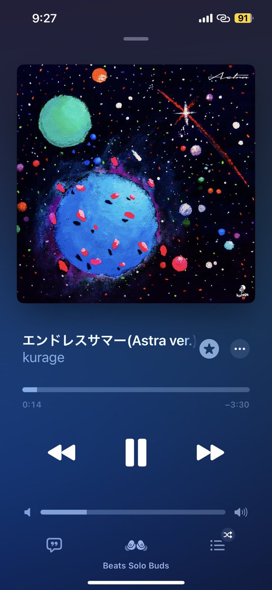 まだ夏を感じたい人です