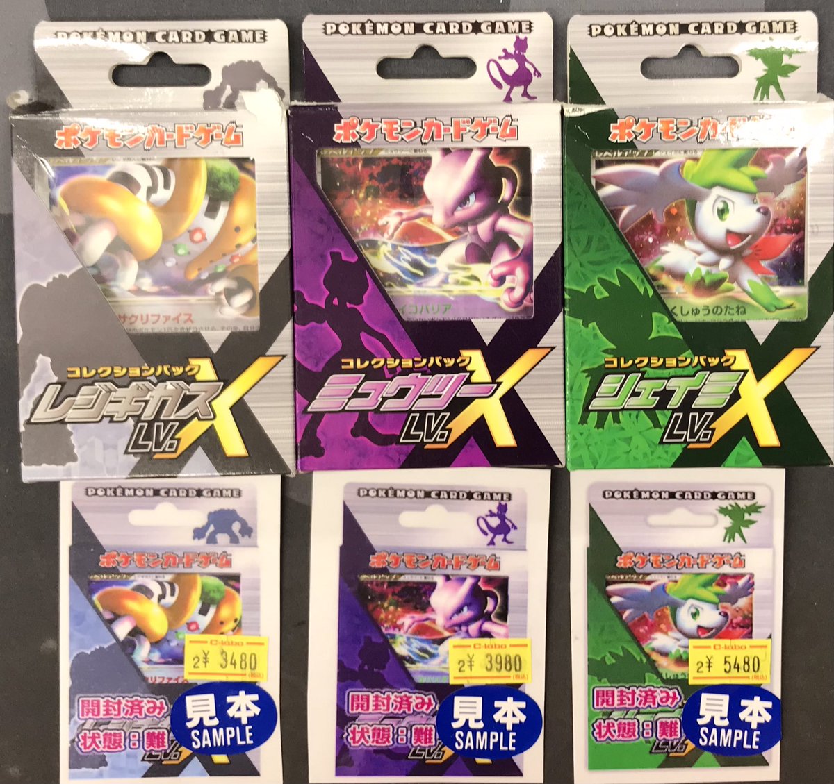 ミュウツーとシェイミ完売いたしました！