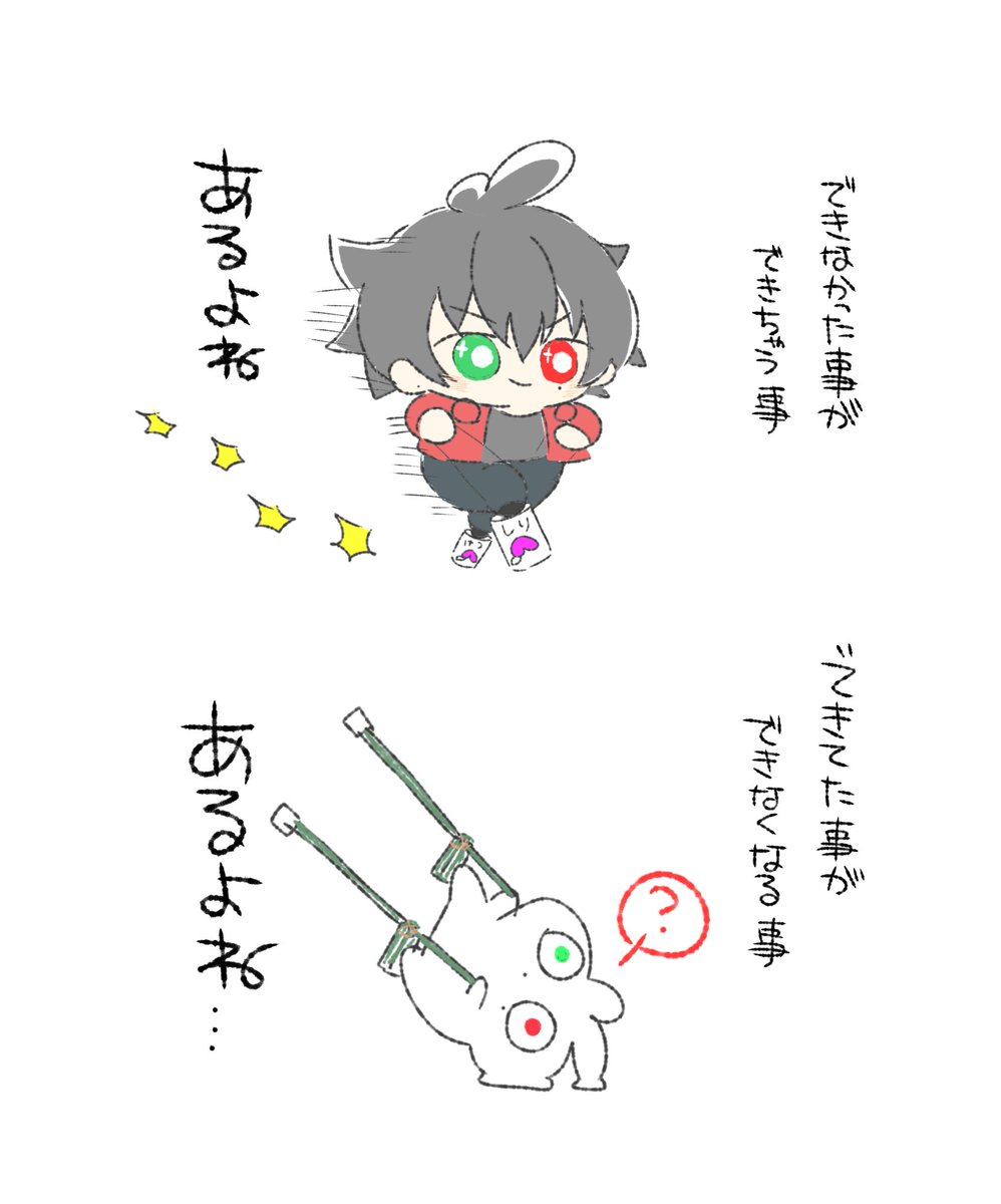 テンちゃんページ テンちゃん (@111tententen111) / Posts / X