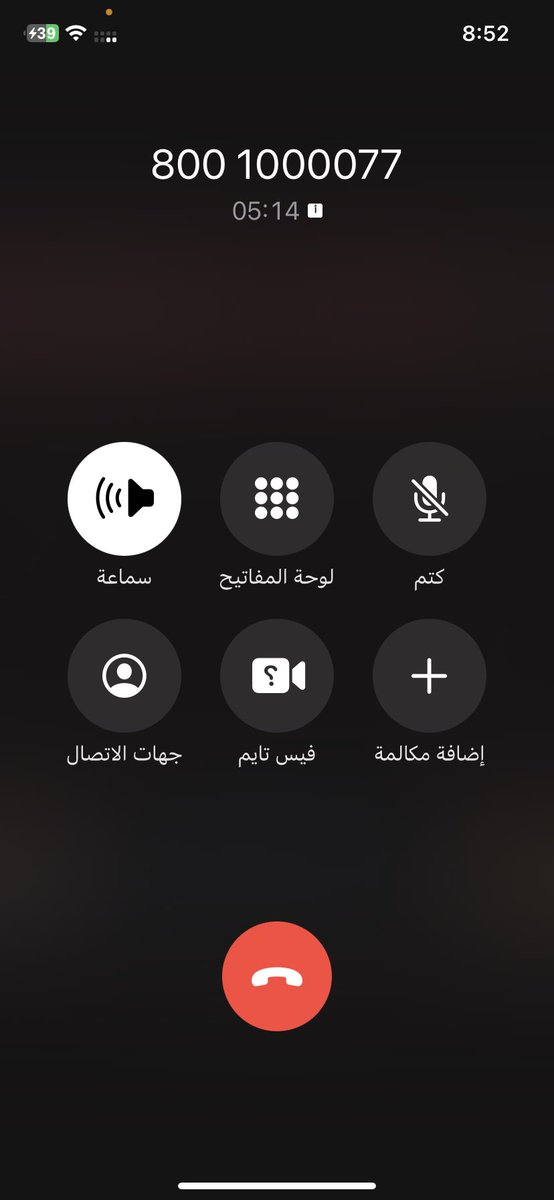 Ryan29A's tweet photo. @barq  لنا 5 دقايق وخدمة العملاء مايردون ليش و فلوسنا ماجات للحين https://t.co/yLNqKZ0svN