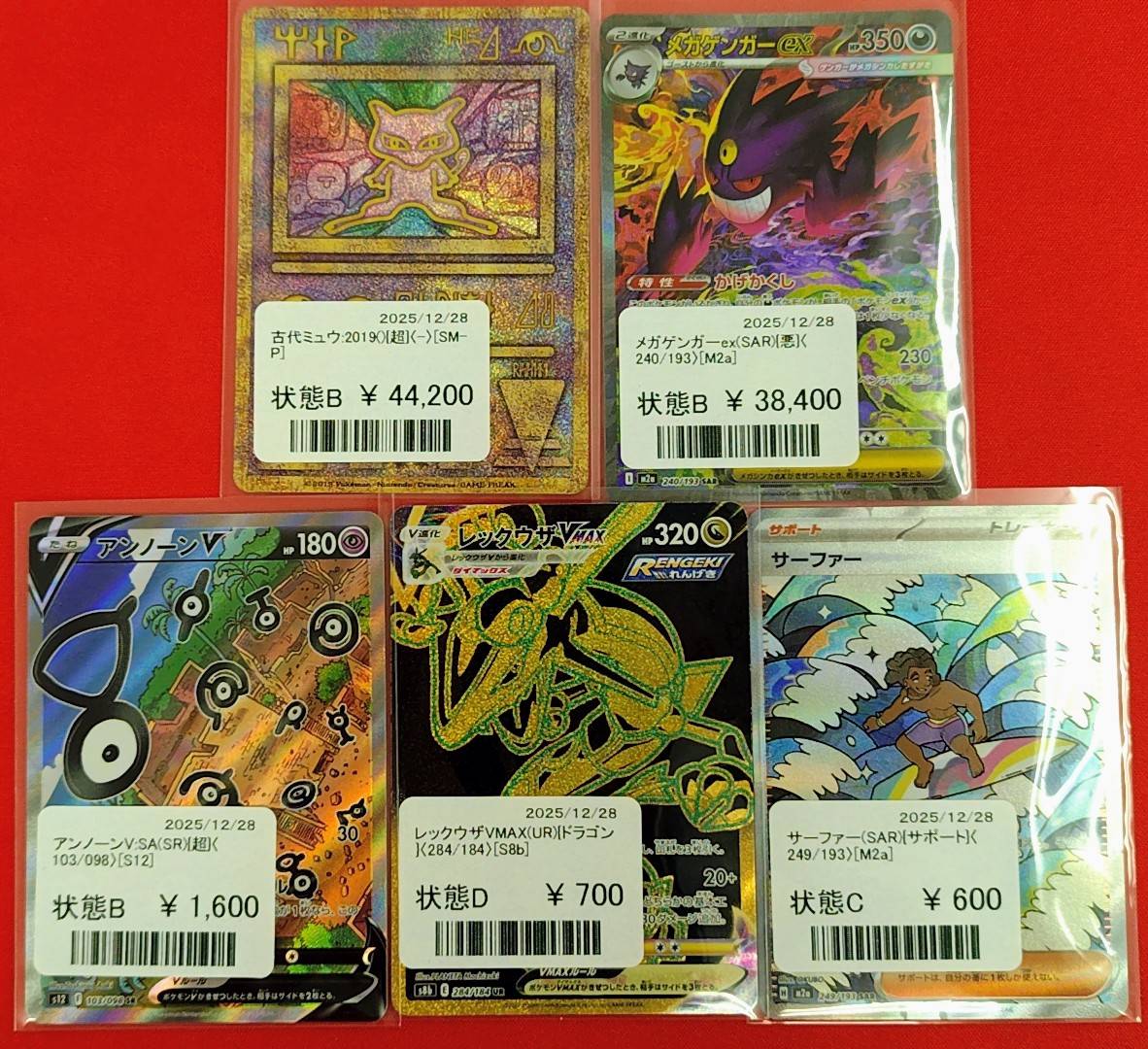 商品情報】 🔥✨本日のおすすめシングルカード✨🔥 古代ミュウ（状態B