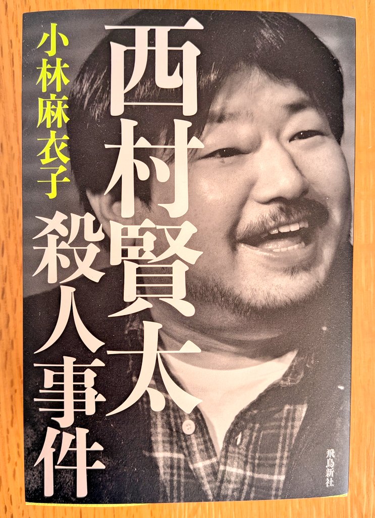 fortysixand2 (@4tsuya) / Posts / X