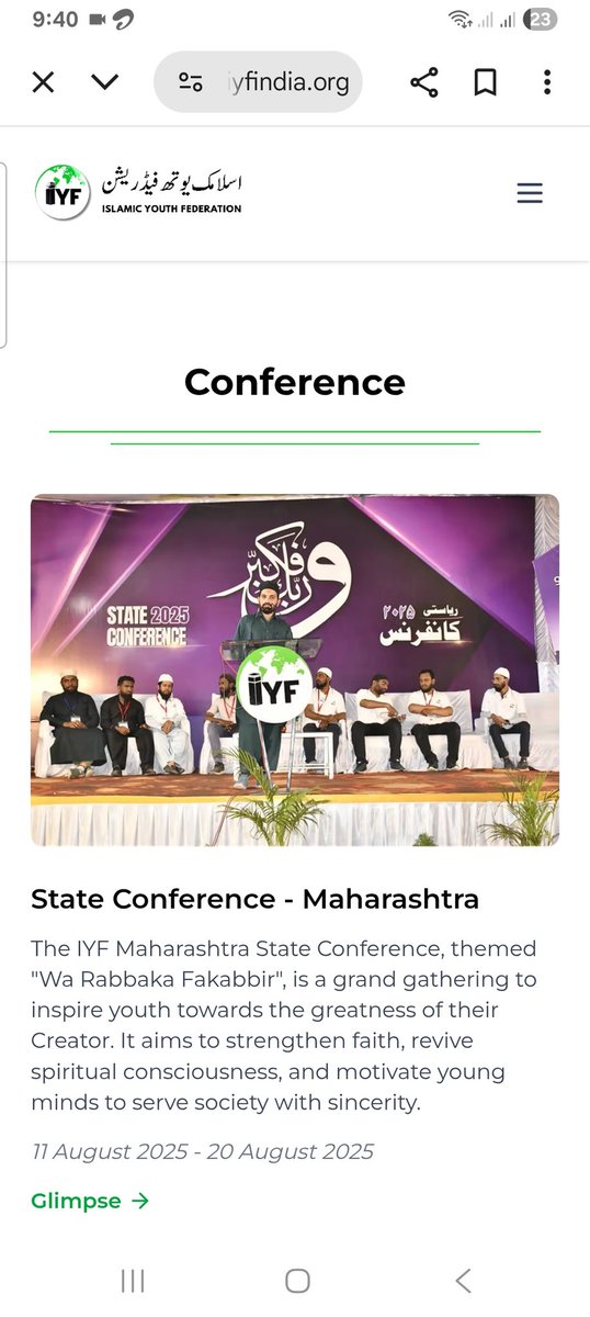 ABsbps's tweet photo. @AdityaRajKaul #BanIYF भारत संविधान , व्यवस्था और अनुशासन विरोधी ऐसे #RadicalIslamic संगठन पर प्रतिबन्ध लगना चाहिये ll https://t.co/HFuf2gmy2G