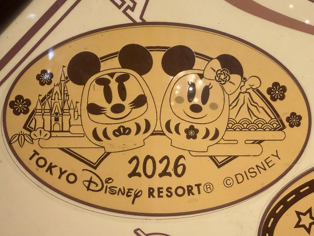 東京ディズニーリゾートのお正月2026」1月1日スタート！ スペシャル