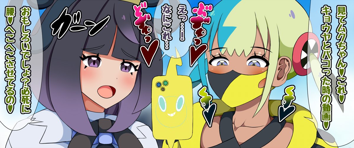 FANBOX更新！ムクちゃんフルカラー漫画です👻
senwamu.fanbox.cc