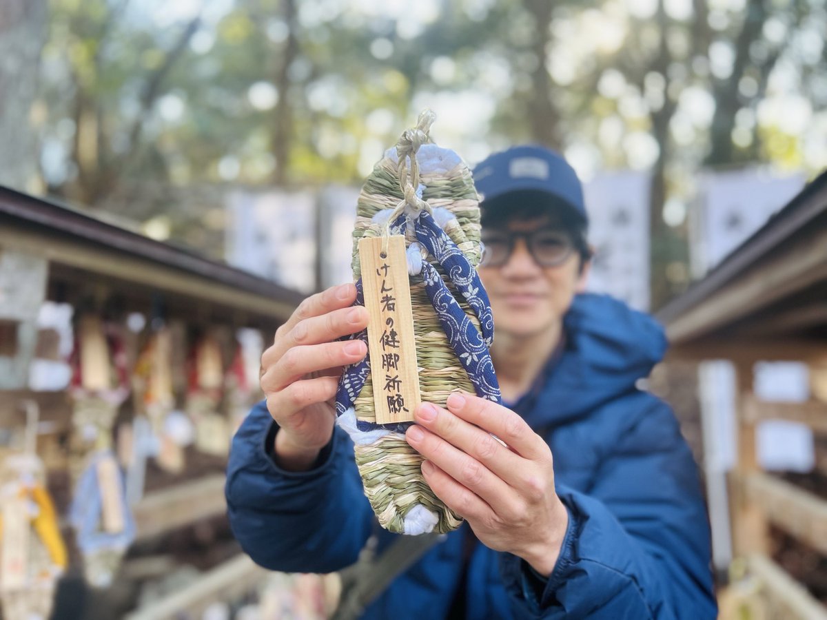 足神さんでお礼参りをしてきました。