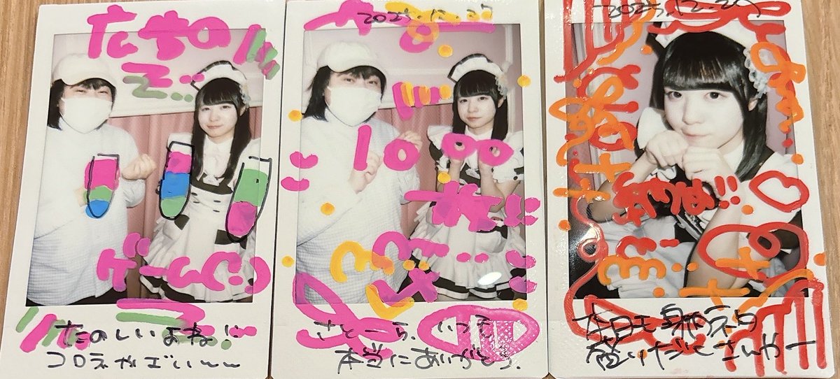 チェキ1000枚😸